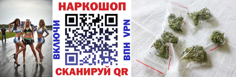 Наркошоп купить Альфа ПВП АМФЕТАМИН Cocaine ГАШИШ Бошки Шишки МЕФ Знаменск