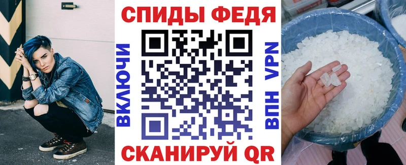 Купить закладки  Знаменск  Амфетамин VHQ 