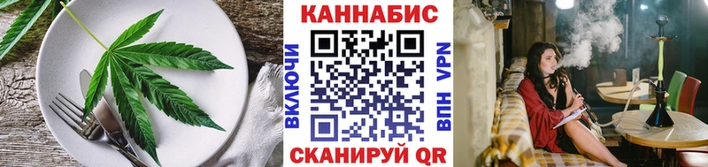 Печенье с ТГК конопля  Купить где  Знаменск 