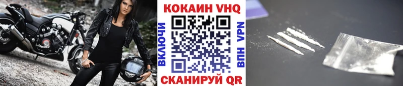 Кокаин Columbia  Купить закладки  Знаменск 