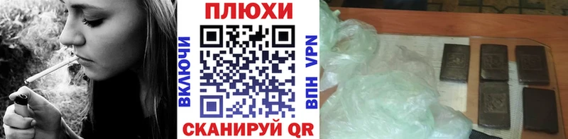 Гашиш хэш  Купить где  Знаменск 