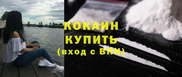 гашик Нефтекумск