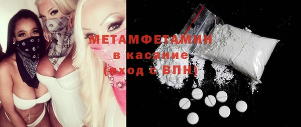 гашик Нефтекумск