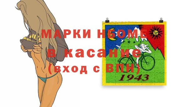 каннабис Нефтегорск