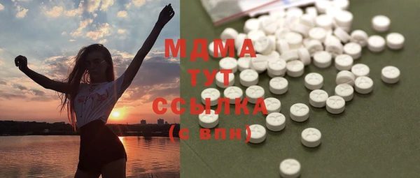 гашик Нефтекумск