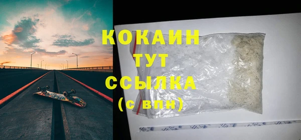 каннабис Нефтегорск