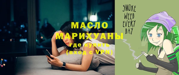 каннабис Нефтегорск