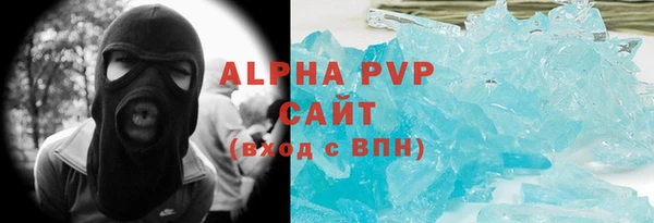 гашик Нефтекумск