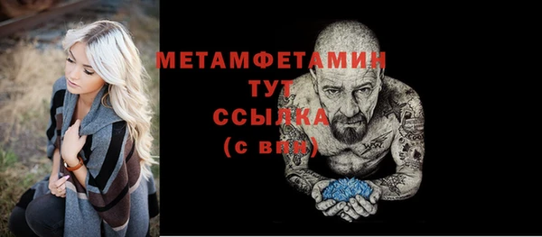 гашик Нефтекумск