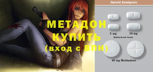 гашик Нефтекумск