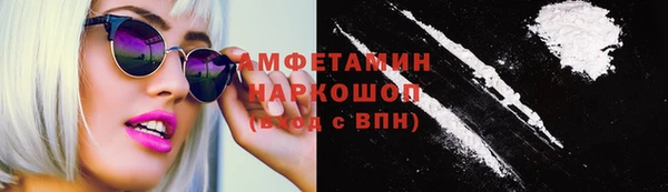 каннабис Нефтегорск