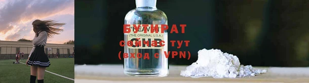 каннабис Нефтегорск