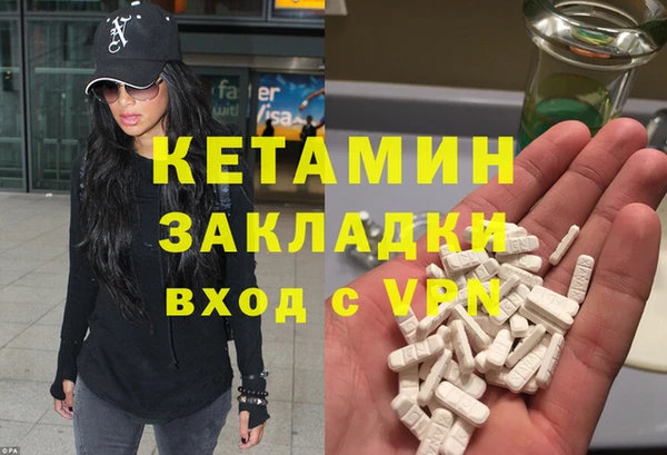 гашик Нефтекумск