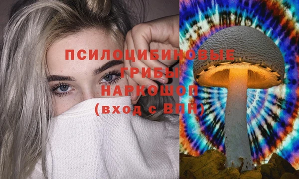 каннабис Нефтегорск