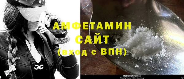 гашик Нефтекумск