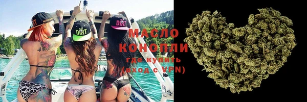 каннабис Нефтегорск