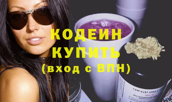 гашик Нефтекумск