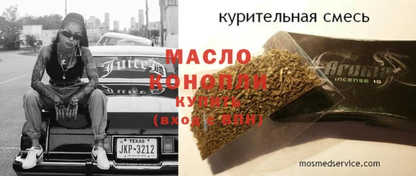 каннабис Нефтегорск