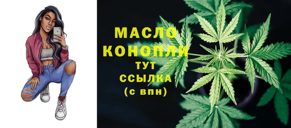 гашик Нефтекумск