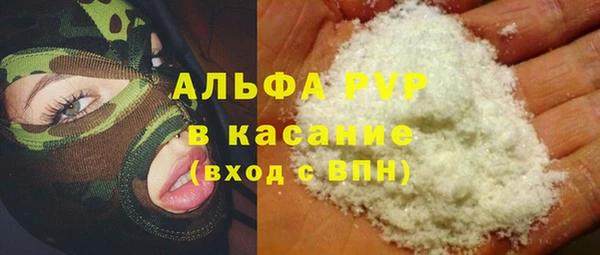 каннабис Нефтегорск