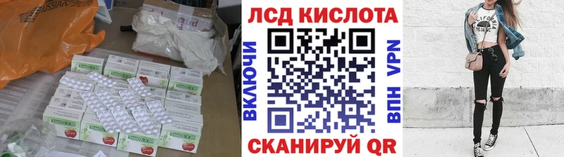 Купить  Знаменск  Лсд 25 экстази кислота 