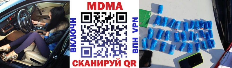 МДМА молли  Купить закладки  Знаменск 