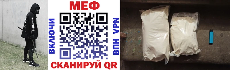 Купить закладки  Знаменск  Меф мяу мяу 