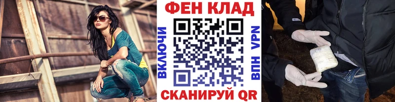 МЕТАМФЕТАМИН Methamphetamine  Купить закладки  Знаменск 