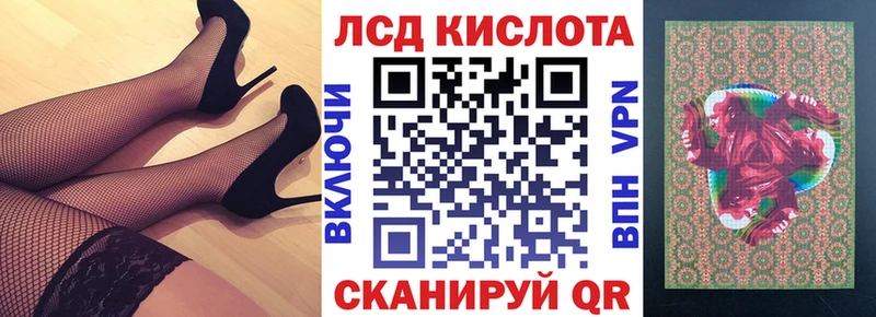 Купить Знаменск Наркотические марки 1,5мг