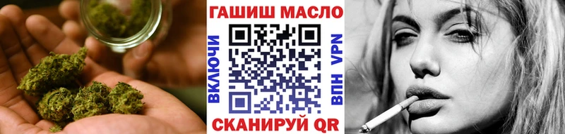 Купить закладки  Знаменск  ТГК гашишное масло 