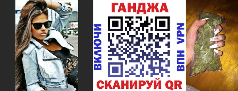 Купить закладки  Знаменск  Канабис гибрид 